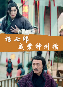 姐姐的事情